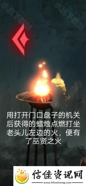 纸嫁衣2奘铃村攻略大全2024