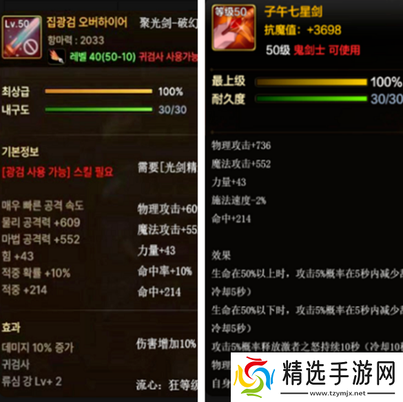 DNF手游韩服pk竞技场需要注意什么