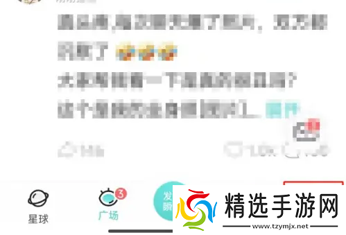 soul聊天软件怎么关闭来消息提醒