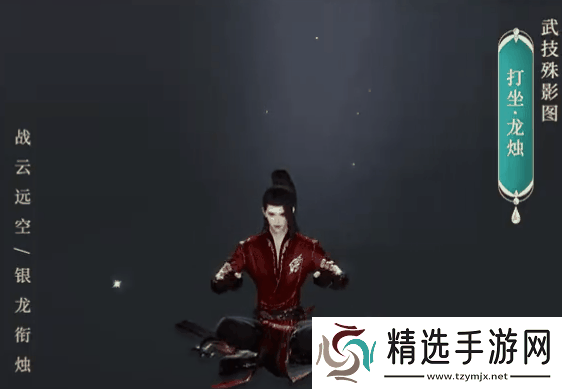 剑网3丝路风语剑侠录新增了哪些内容