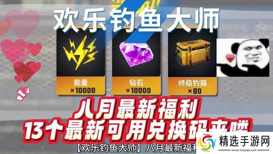 活下去兑换码大放送