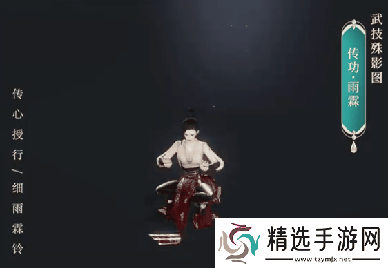 剑网3丝路风语剑侠录新增了哪些内容