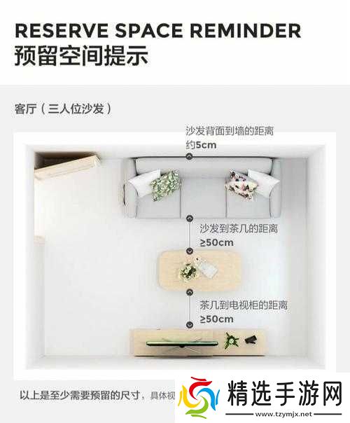 活下去安全屋布局攻略及家具布局详细分享指南