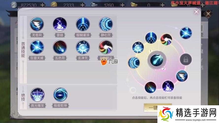 关于完美世界手游每日答题答案大全的详尽解析与全攻略