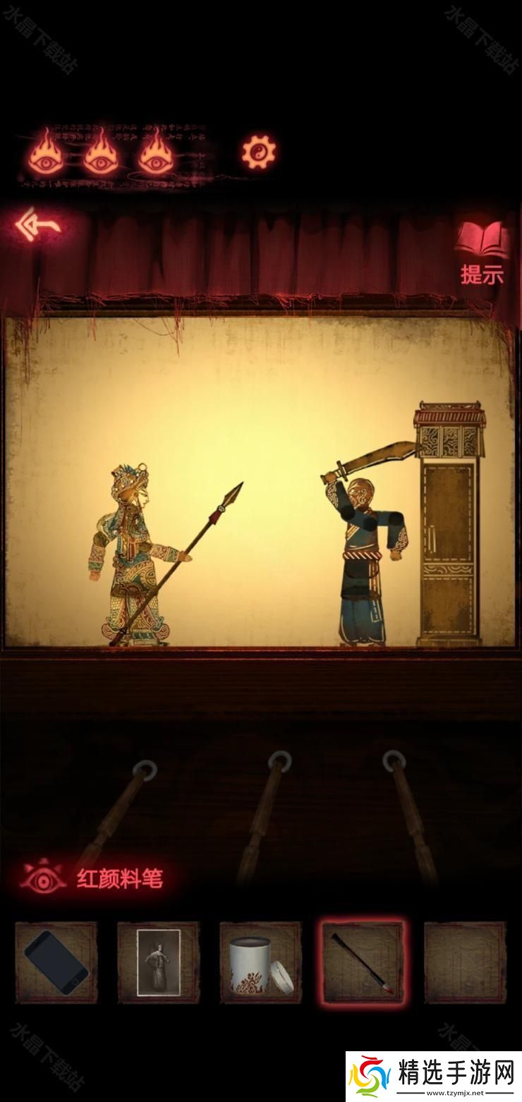 纸嫁衣2奘铃村攻略大全2024