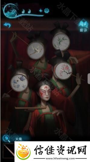 纸嫁衣3鸳鸯债攻略大全2024