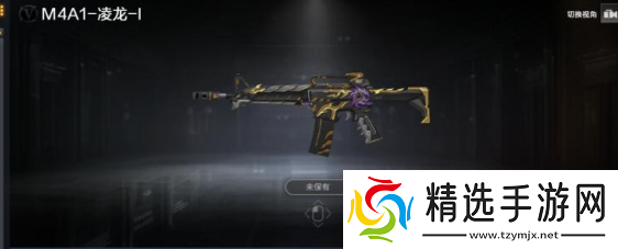 CF八面凌龙要花多少钱