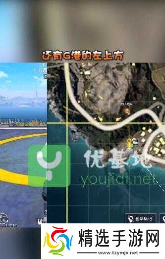 和平精英直升机停机坪位置汇总及直升机刷新地点一览