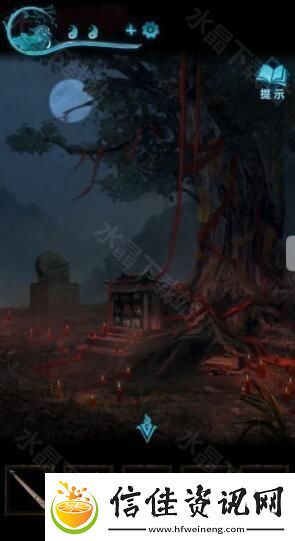 纸嫁衣3鸳鸯债攻略大全2024