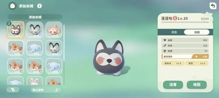 米姆米姆哈特殊米姆在哪捕获