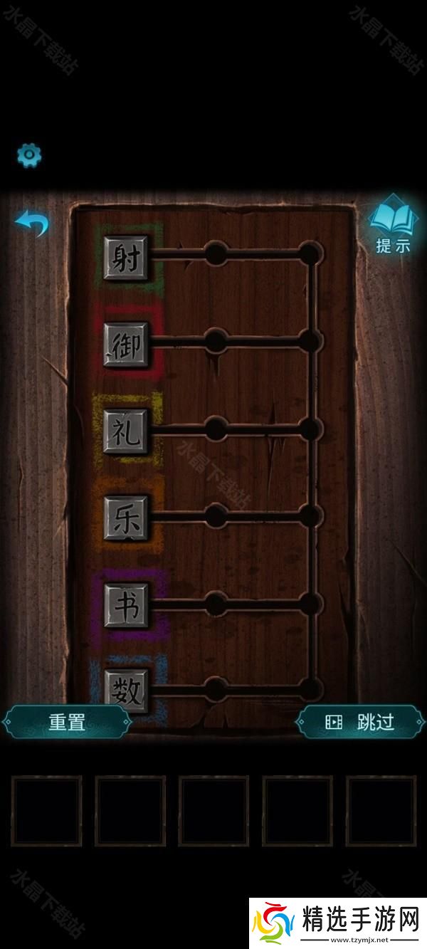 纸嫁衣3鸳鸯债攻略大全2024