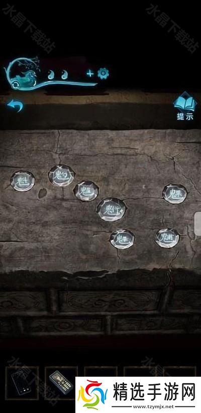 纸嫁衣3鸳鸯债攻略大全2024