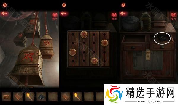 纸嫁衣2奘铃村攻略大全2024