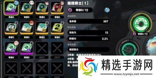 绝区零月城柳驱动盘用什么