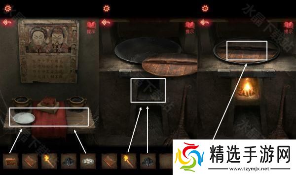 纸嫁衣2奘铃村攻略大全2024