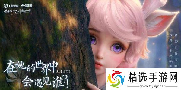 王者荣耀云瑶情人节皮肤多少钱