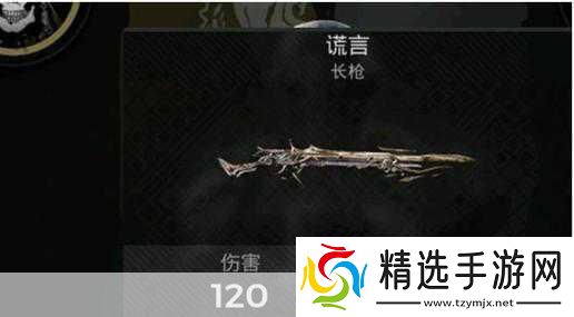 遗迹2必拿强力枪