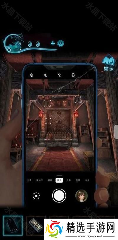 纸嫁衣3鸳鸯债攻略大全2024