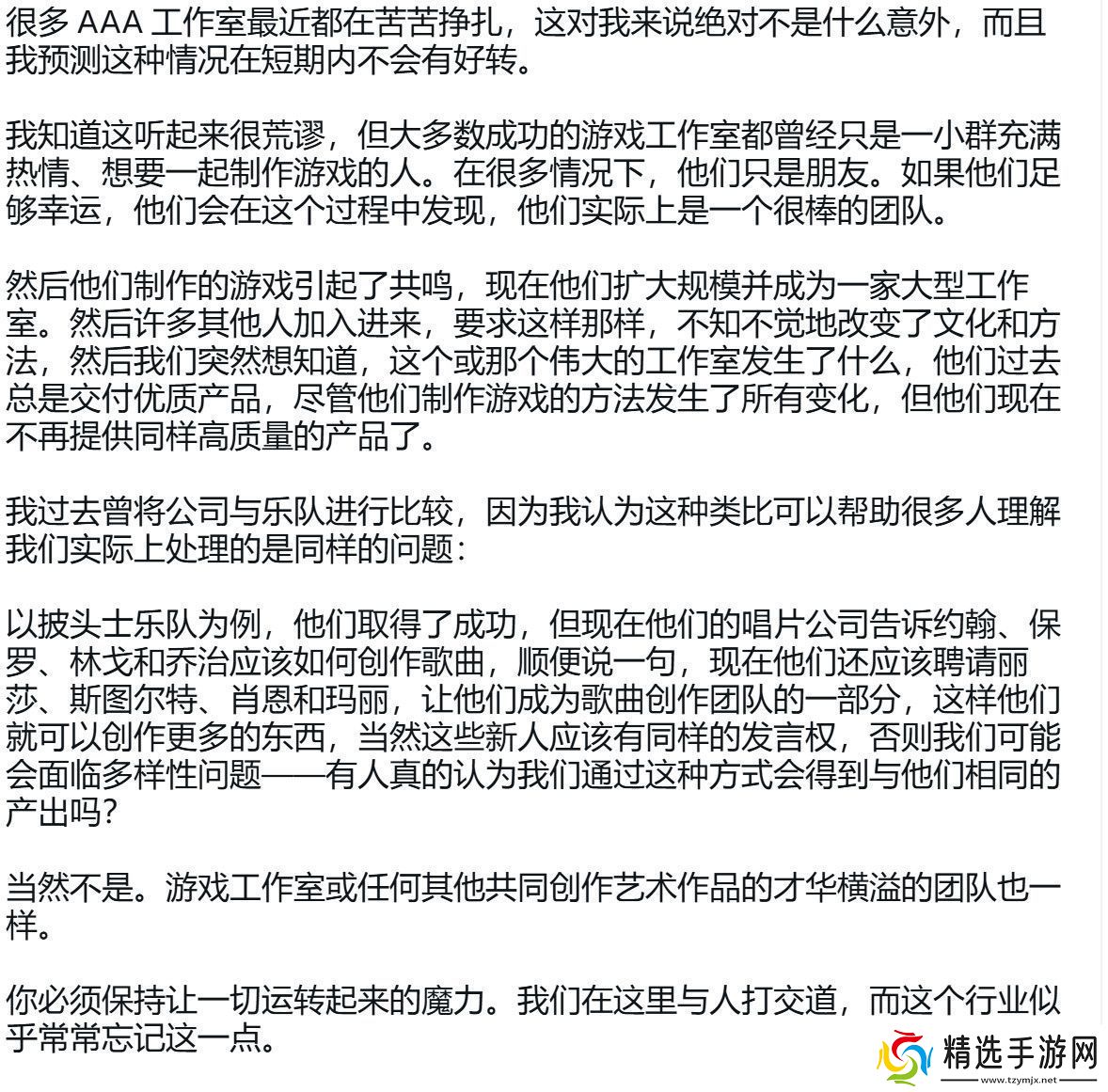 奥日主创称3A游戏将继续挣扎