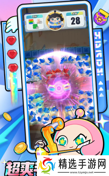 蛋仔滑滑是什么游戏