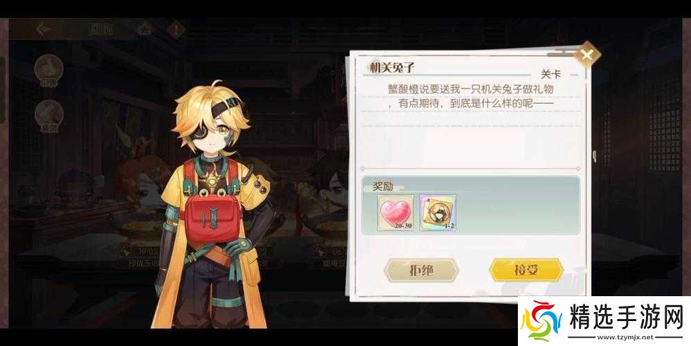 食物语蟹酿橙膳具选择及玩法全面解析与介绍