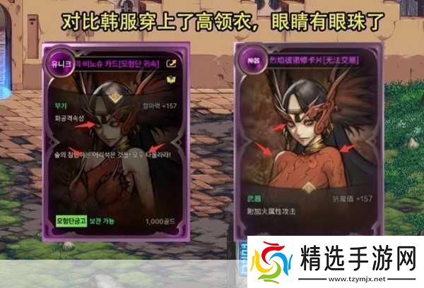 DNF手游服务器选择指南