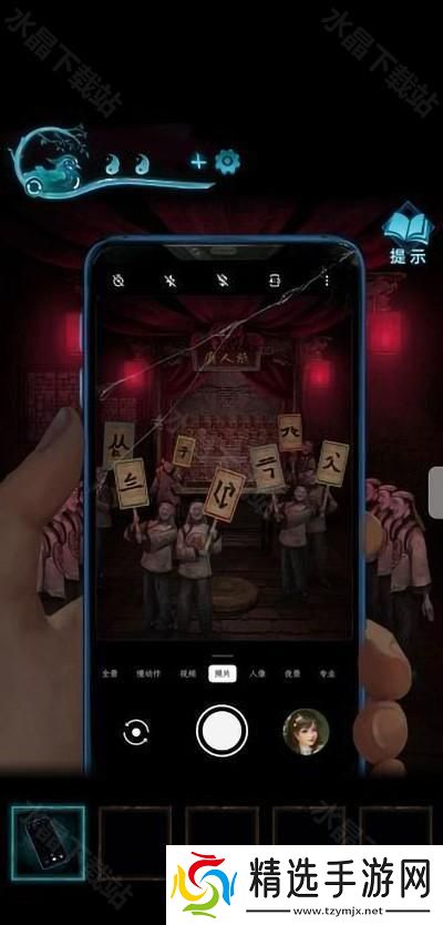 纸嫁衣3鸳鸯债攻略大全2024