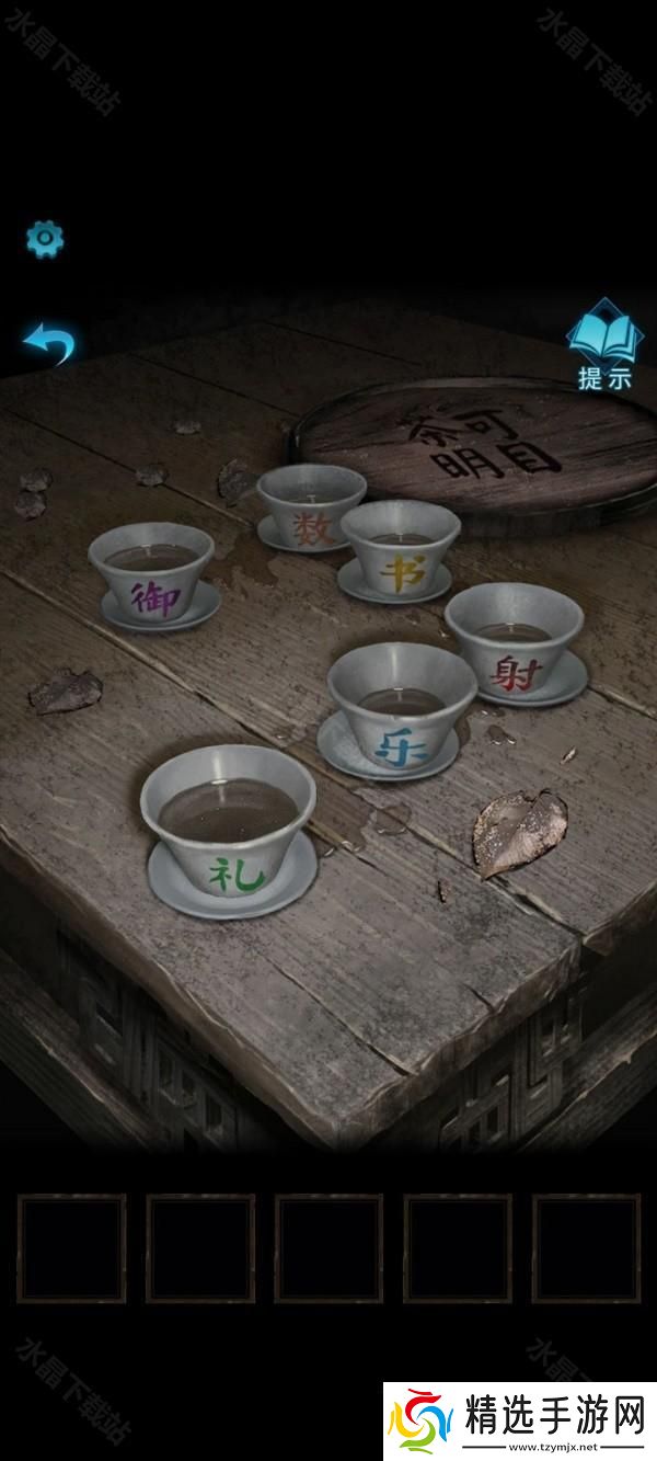 纸嫁衣3鸳鸯债攻略大全2024