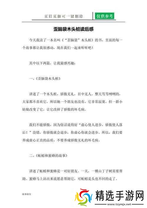 チェックのワンピース