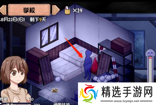 夏日狂想曲好感度怎么突破20