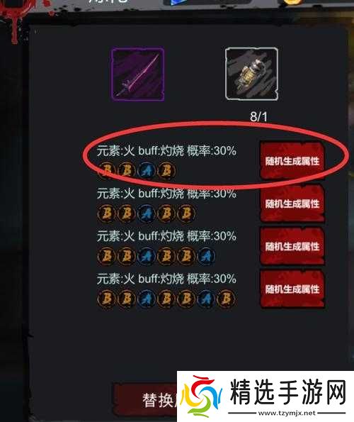 饥饿之塔战斗方式与刷副本攻略以及饥饿值全面解析