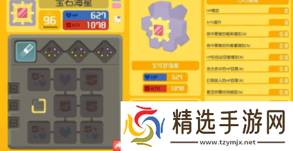 宝可梦大探险怪力技能搭配策略解析