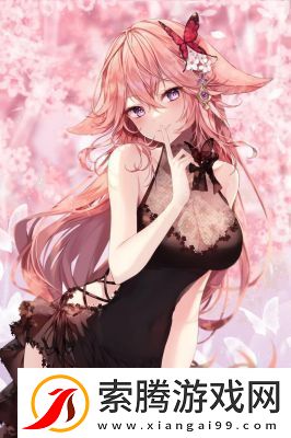 八重神子开襟大欧派乳液SS