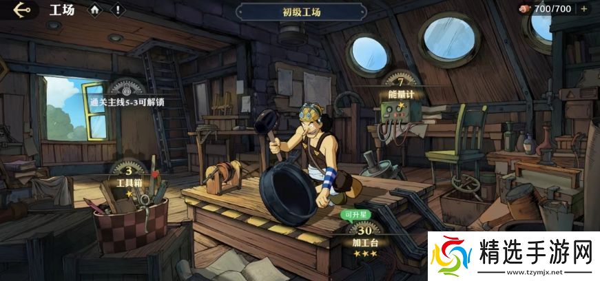 航海王壮志雄心战力提升途径有哪些