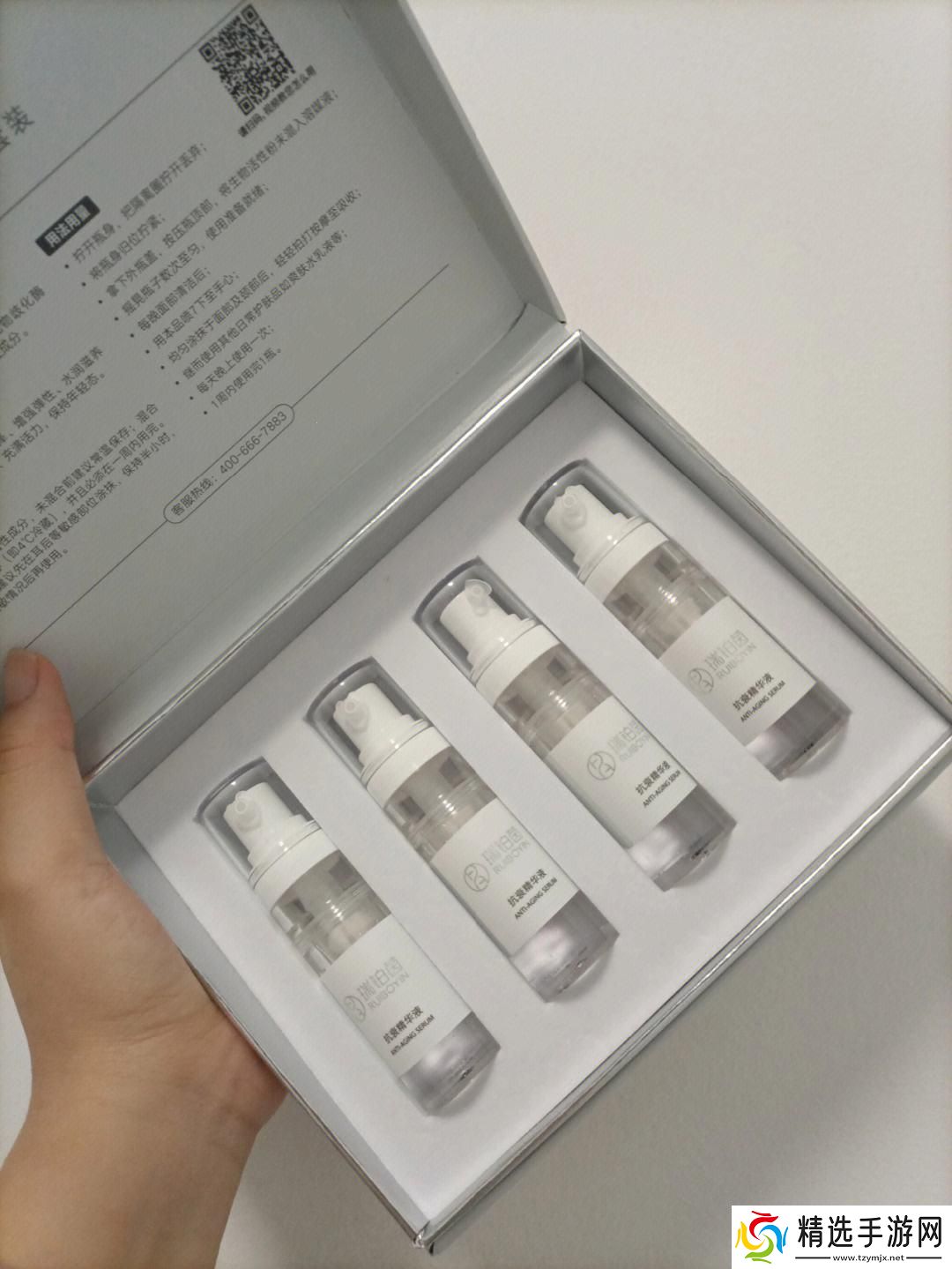 “一区二三区”精华液