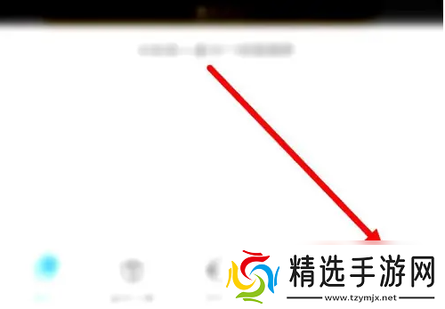 盒马app怎么看配送范围
