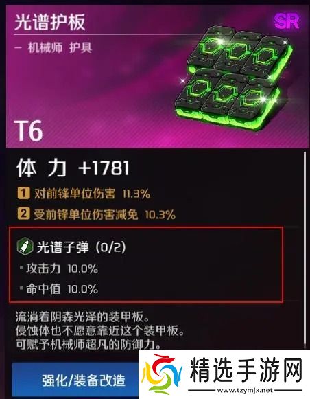 异界事务所礼包兑换码分享