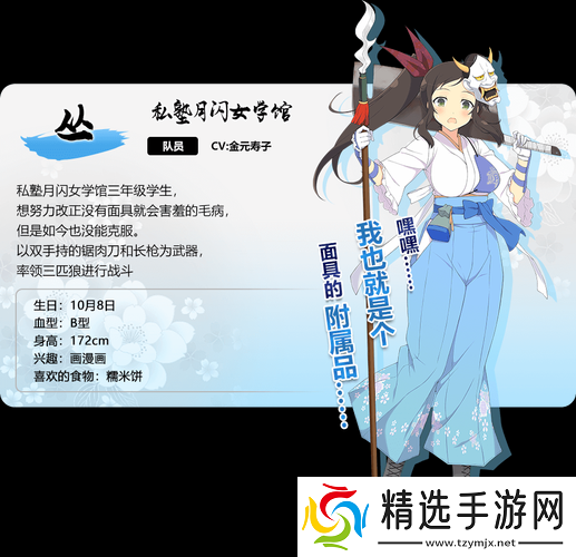 光影联动手游丛探秘