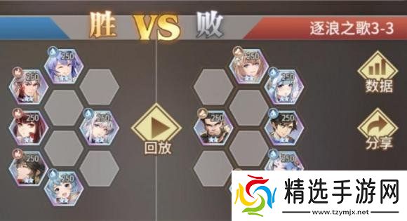 斗罗大陆武魂觉醒逐浪之歌3