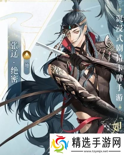 如鸢马超张辽推荐抽吗