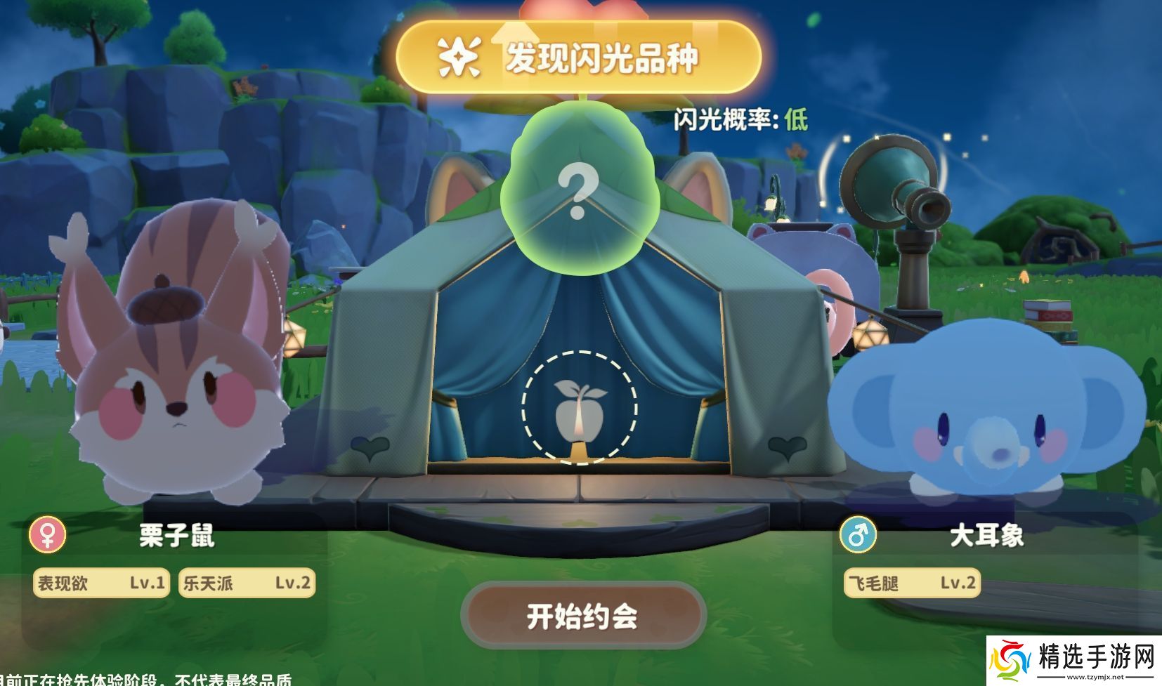 米姆米姆哈奇迹蛋配方是什么奇迹蛋配方分享