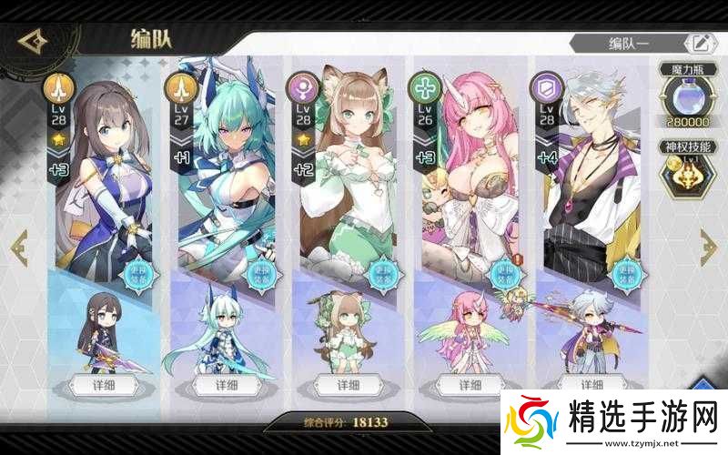 造物法则2阵容推荐打造强力阵容的全面搭配指南