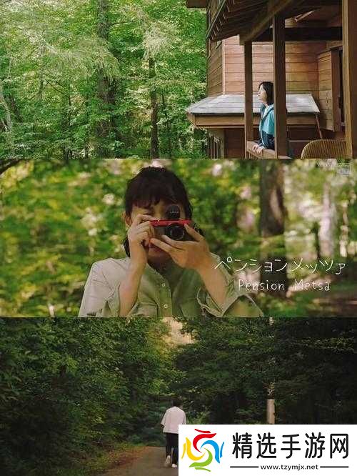 我想进入你的花园里日剧百度云