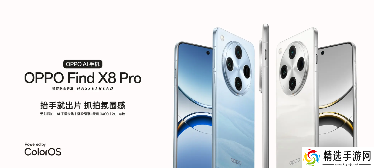 OPPOFindX8发布
