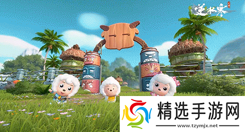 逆水寒手游喜羊羊与灰太狼联动皮肤什么时候上线