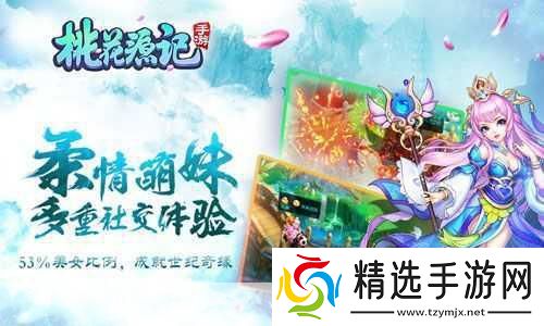 桃花源记手游2018研发计划大揭秘