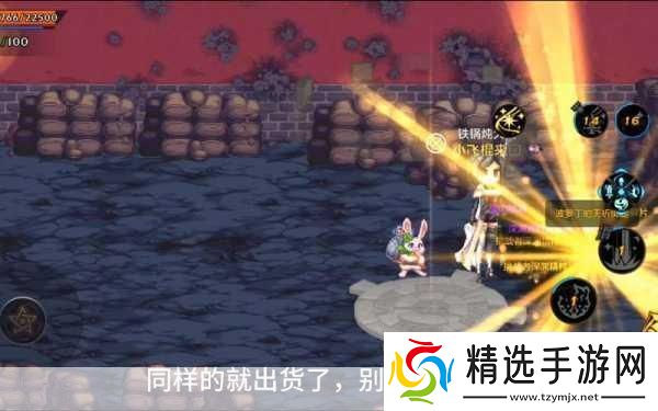 DNF手游深渊在哪