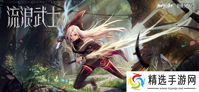 dnf手游剑豪55级防具套怎么选