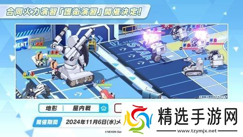 蔚蓝档案日服宣布推出偶像玛丽、樱子等新学生