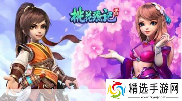 桃花源记手游天籁之战燃情预告